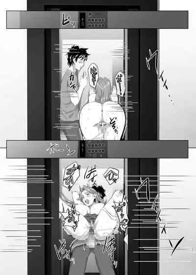 Omae no Kaa-chan, Ii Onna da yo na. Ch. 5