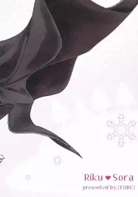 [CUBE] WHITEOUT (Kingdom Hearts)