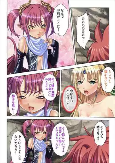 Oretoku Isekai Tensei