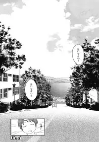 COMIC LO 2008-07 Vol. 52