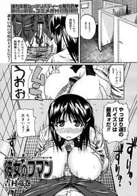 COMIC Megastore H 2007-01