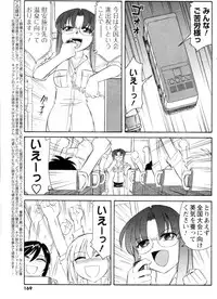 COMIC Men's Young 2006-11