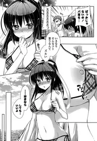 COMIC Potpourri Club 2015-10