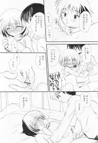COMIC RIN 2010-02