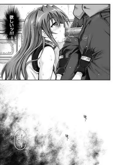 Cyclone no Doujinshi Matome 2012-2019 part 2