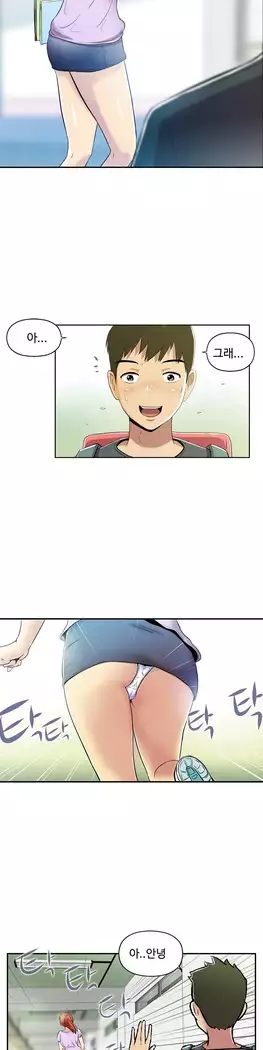 One Room Hero Ch.1-39