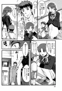 COMIC Momohime 2007-05