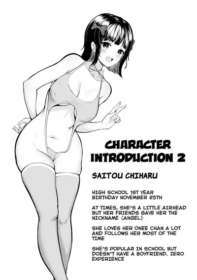 Watashitachi Meimon Onna Gakuen-sei wa Shimai de Papakatsu Shitemasu