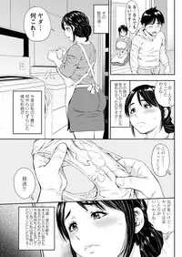 Action Pizazz 2017-11 [Digital]