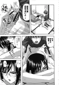 [Minarai Zouhyou] Scramble