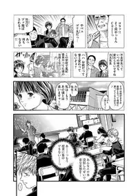 Kairaku Kyoshitsu Ch. 1-9