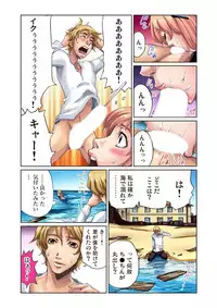 [Pirontan] Otona no Douwa ~Ningyo Hime