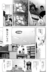 [Hori Hiroaki] Kiss Us & Kiss Ass!!!