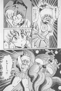 [Watanabe Wataru] Ganbare Minako Sensei!