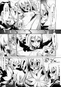 [MECHANICAL PENCIL] super petanko (sai) (Makai Senki Disgaea)