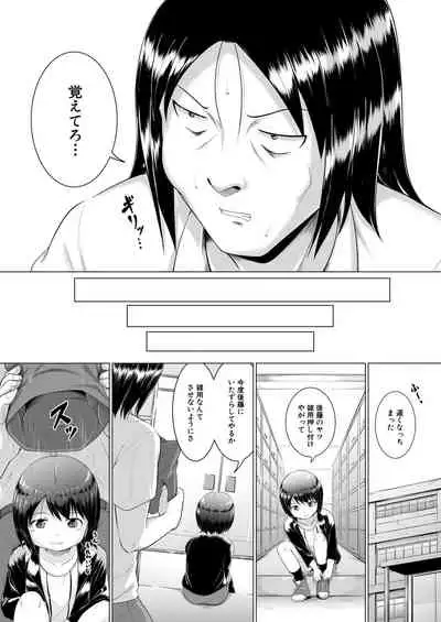 COMIC Mugen Tensei 2020-12 [Digital]