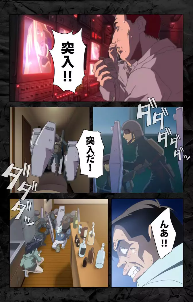 Hana no joshi-ana nyūsukyasuta Etsuko-sei de ikimasu! kanzenhan