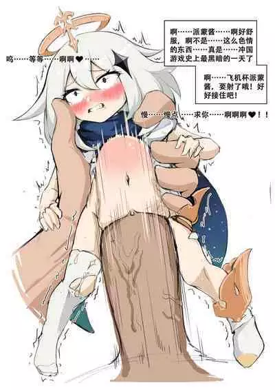 Saluky作品百宝箱（明日方舟·原神等H合集版）