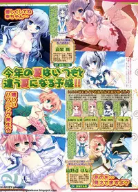 BugBug 2012-07 Vol. 215