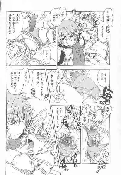 Daiteikoku comic Anthology vol.2