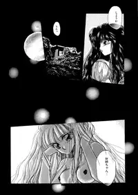 [Hirano Yuuya] PINK POWER