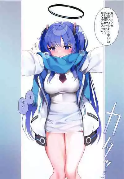 Yuuka no Chotto Otona na Ojikan - YUUKA'sa little adult time.