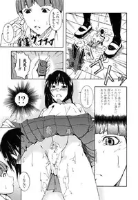 COMIC Penguin Club Sanzokuban 2008-11 Vol. 238