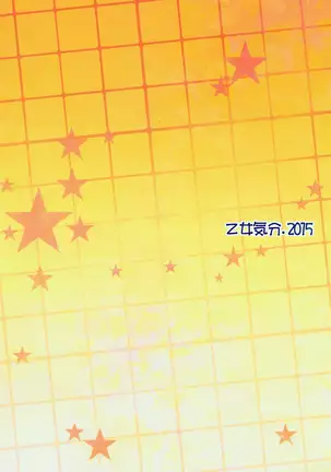 gakkou de seishun sailor jooby