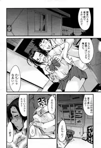 COMIC Momohime 2007-09
