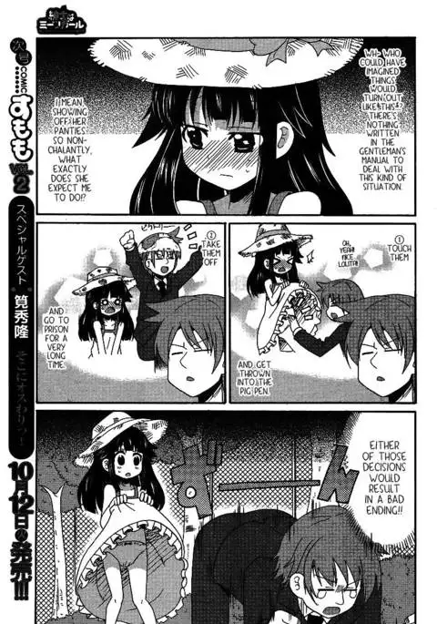 Shinshi na Meets Girl, Chapter 1