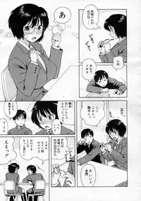 COMIC Megastore H 2007-02