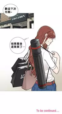 [The Jinshan] Sadistic Beauty Ch.1-43 [Chinese] [17汉化]