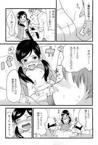 Comic LO 2009-05 Vol. 62