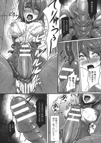 [Anthology] 2D Comic Magazine Futanari Musume ni Nakadashi Haramase!