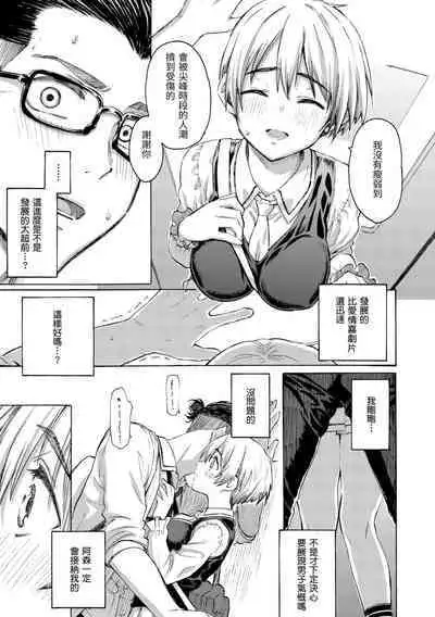 Hana flowers | 花 flowers