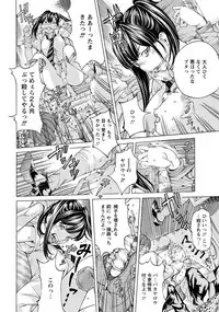 ANGEL Club 2013-08 [Digital]