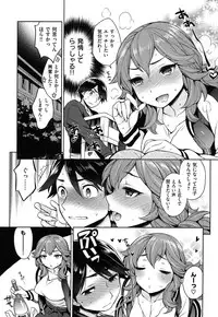 [Rokkaku Yasosuke] Sex no Shikumi!