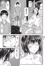 COMIC AUN 2016-10 [Digital]