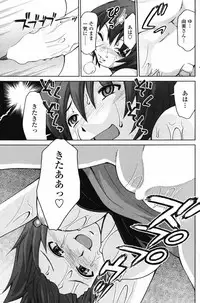 COMIC Penguin Club 2007-06