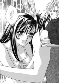 (C59) [Chinu House (Mr. Chinukku)] Forever Together (Final Fantasy VII)