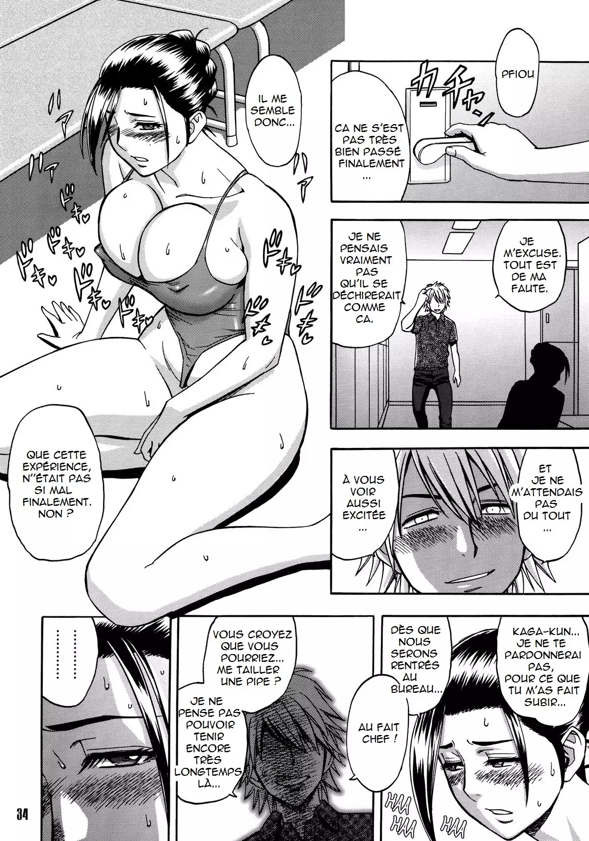 Bijin Henshuuchou no Himitsu | Beautiful Editor in Chief