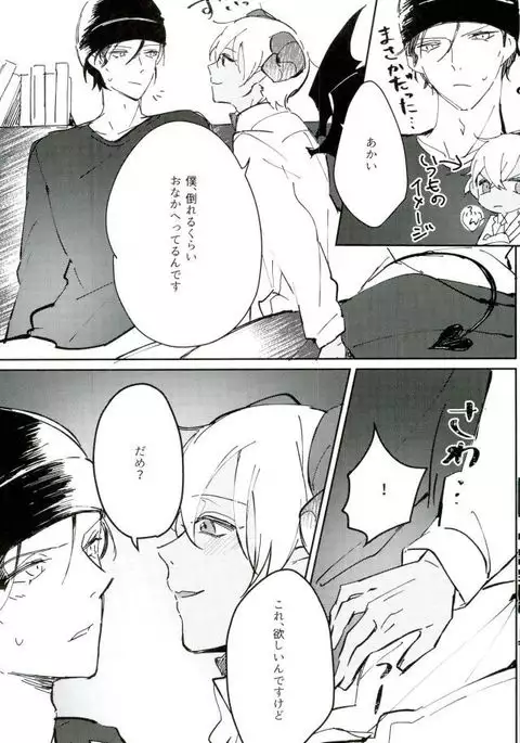 ごはんのじかんです