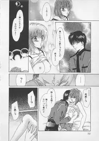 [Saeki Yukako] Love Affair