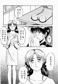 [IDEA] Shun Ka Shuu Tou