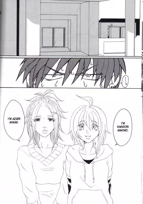 Kill Me as a Sacrifice to Mother 1