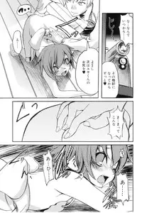 [Anthology] Koushoku Shounen no Susume 7