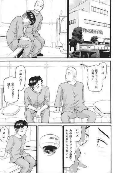 [Hatch] Sodachi Zakari