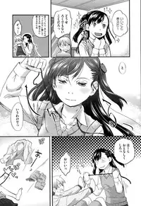 COMIC Megastore Alpha 2015-05