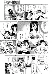 COMIC Megastore H 2007-11