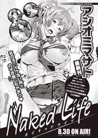 COMIC Shitsurakuten 2019-10